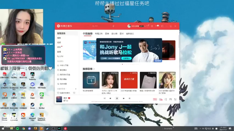 【2021-11-01 10点场】快乐分享餐：【快乐】十一 月也要继续加油