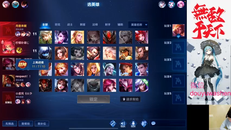 【2021-10-31 22点场】小小青蛙笑i：蛙神：站在王者荣耀顶端的男人