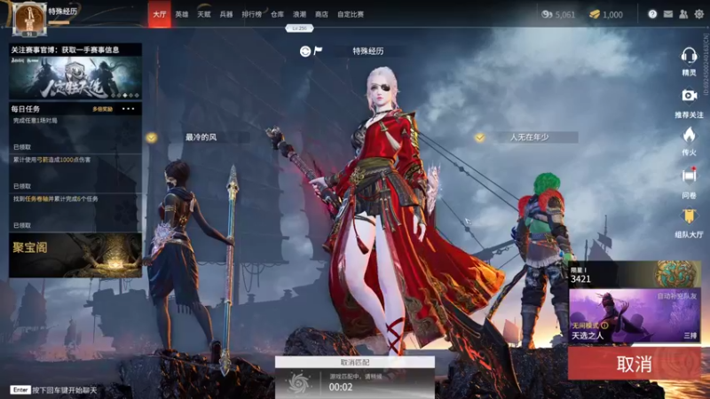 【2021-11-01 19点场】六神弟弟Tht：随意杀杀屠戮 88880