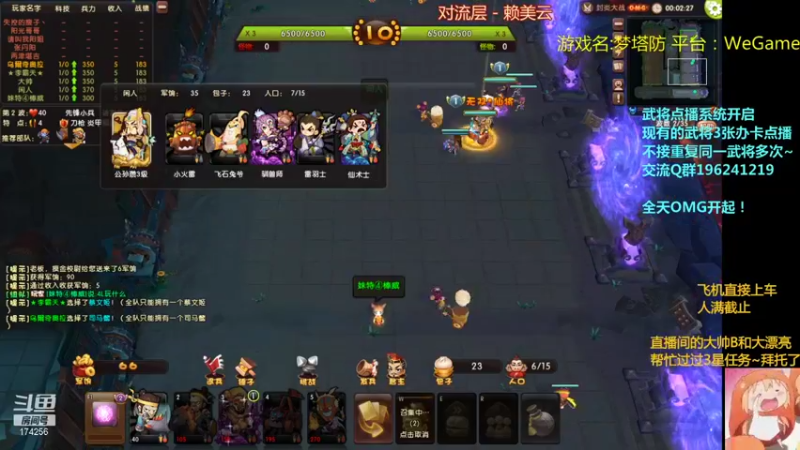 【2021-11-01 01点场】皮小乌：乌：出现吧~皮卡乌！