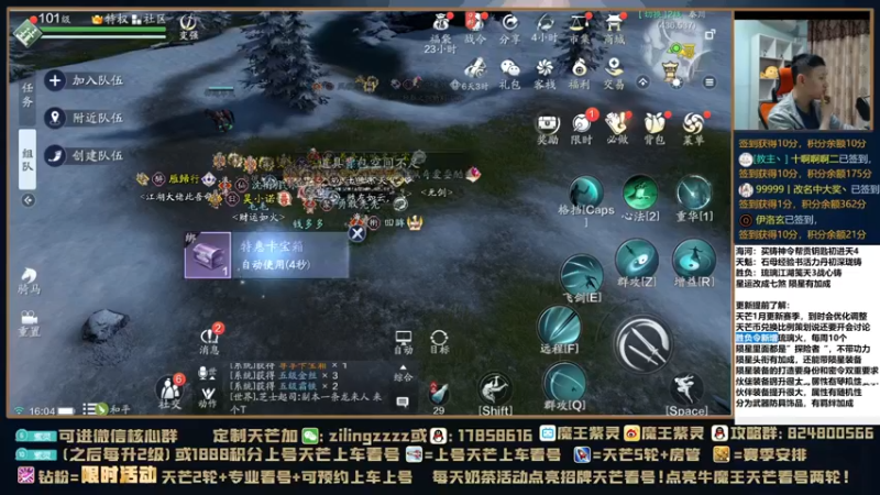 【2021-11-01 16点场】魔王紫灵：紫灵:今天免费帮水友打