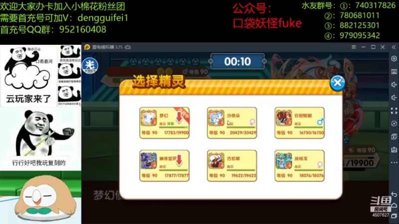 【2021-11-01 23点场】失眠君灬灬：来了来了来来了