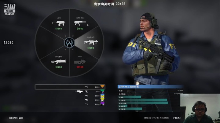 【CS：GO】瞎秃的精彩时刻 20211101 21点场