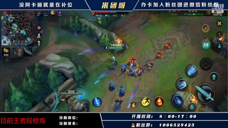 【2021-10-31 11点场】米团呀：单排王者局上国一阿卡丽