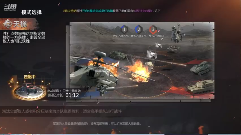 【2021-10-31 20点场】神怒布雷多：神怒布雷多的直播间