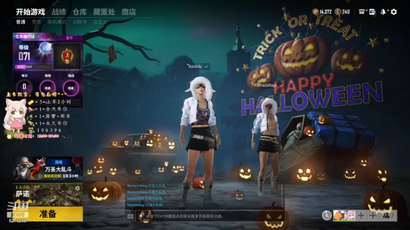 【2021-10-26 14点场】白狄嘟：小白:新手上路!嘿..就是蔡..