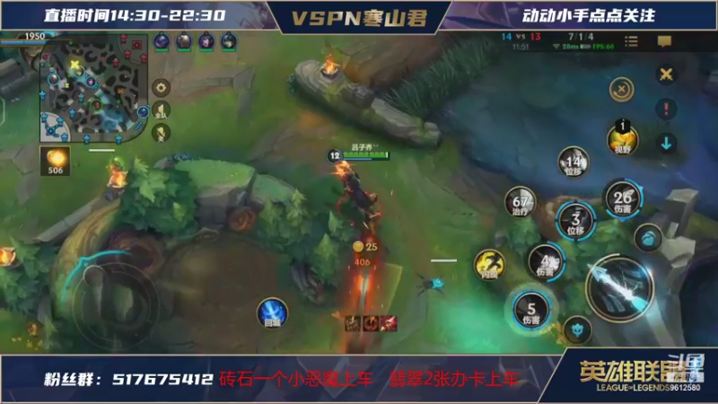 【2021-10-30 18点场】VSPN寒山君：双国一男枪带粉