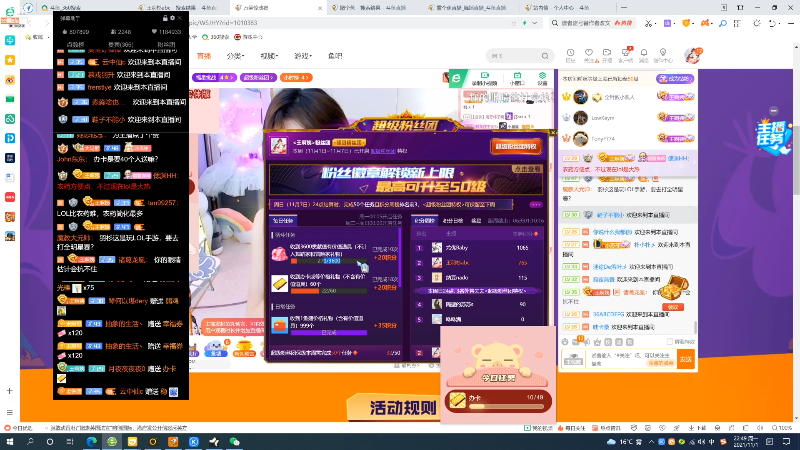 【二次元】王羽杉abc的精彩时刻 20211101 22点场