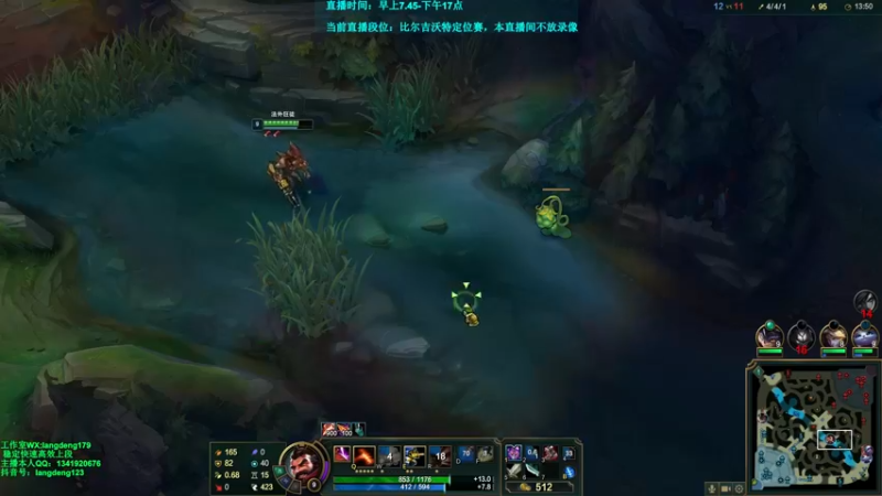 【2021-11-01 15点场】浪灯丶：信爷：猛男流包赢细节教学