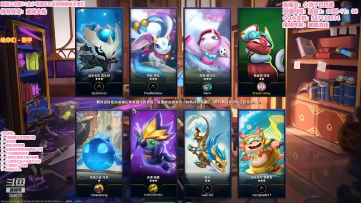 【梨落秋溪】：三星猫猫五费第二，可恶啊，最后一波大没开出来