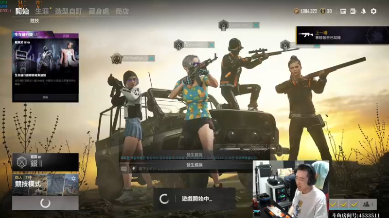 【2021-11-01 20点场】天赐解说丷：随便玩玩4533511