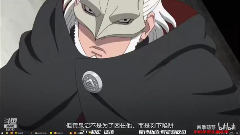 【2021-11-01 14点场】爱吃鱼的石原：石原：十一月啦！多穿点衣服哦