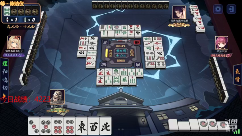 【2021-11-01 20点场】小红豆阿：开始下棋阿