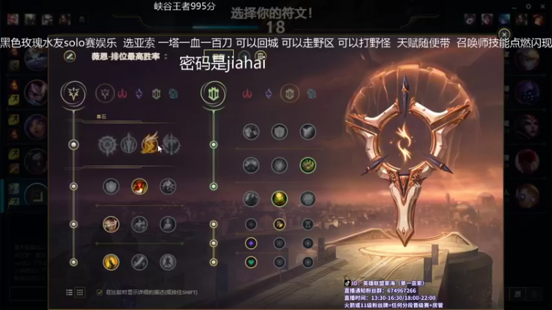 【2021-10-30 10点场】家海z：国服第一亚索祖安钻2局