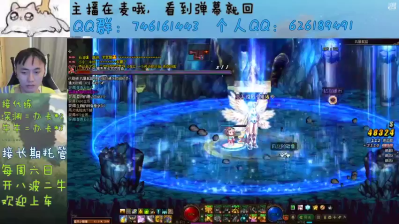 【2021-10-27 08点场】小杰帅锅：夸一主播\深渊\团本