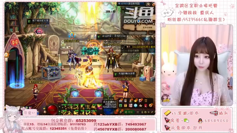 【2021-11-01 10点场】小雅妹妹m：♥️不排队奥兹玛、深渊、帮看号帮打造啦