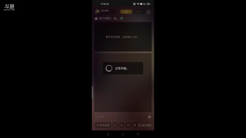 【2021-10-31 12点场】金英海岸：进来看看，点个关注吧