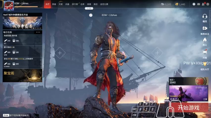 【2021-10-31 18点场】13shao丶：[13shao] 远程再准点