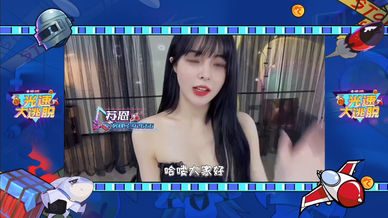 【吃鸡游戏】斗鱼官方直播的精彩时刻 20211101 00点场
