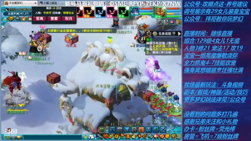 【2021-11-01 15点场】不忘爱梦幻：不忘 70飞升129 4NE