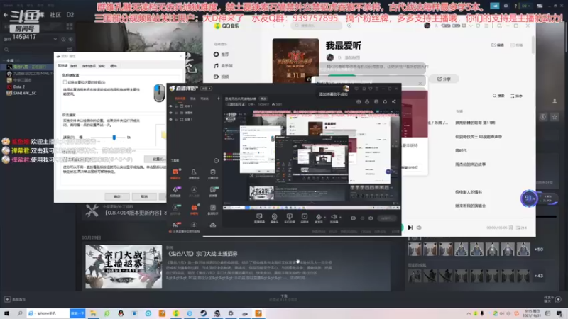 【2021-10-31 09点场】D神丶：鬼谷八荒！ 1459417