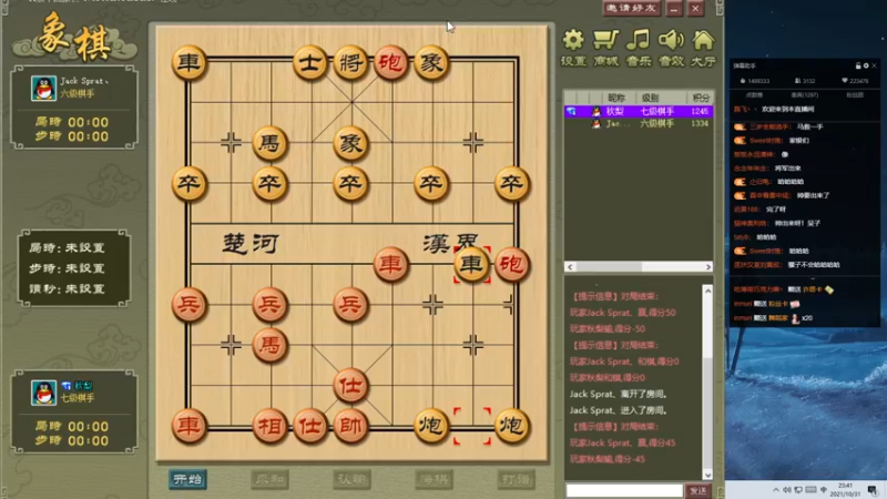 【2021-10-31 23点场】伽罗王丶：【双倍亲密度】你好只只