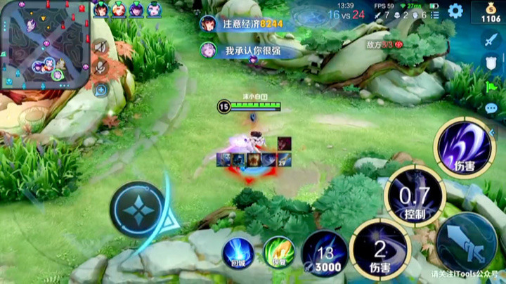 王者荣耀