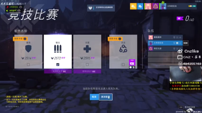 【2021-11-01 03点场】Cnzlike：『Cnzlike』源氏秒刀流！