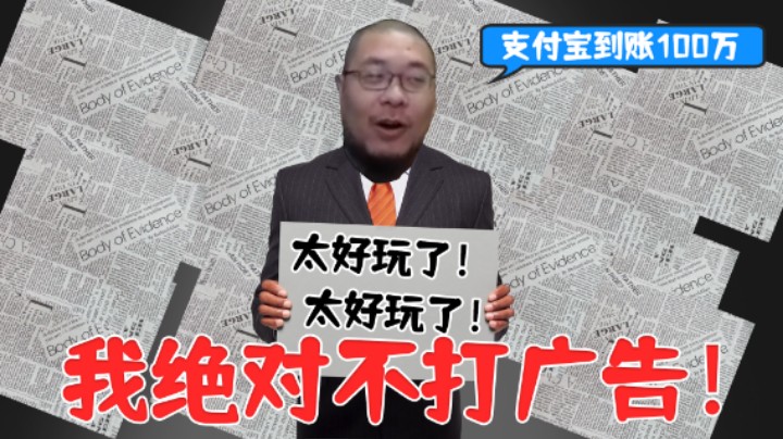 【王师傅】广告是不会打的！这辈子都不会打的！