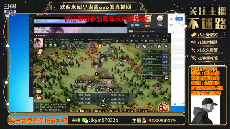 【2021-10-22 21点场】小鬼酱ovo：小鬼：庆祝鸿图周年庆