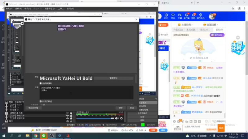 【2021-11-01 00点场】保力達：晚上好:2187931直播中...