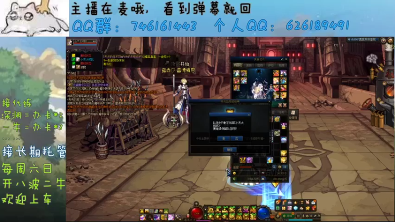 【2021-10-25 13点场】小杰帅锅：夸一主播\深渊\团本