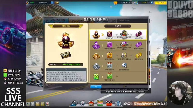 【2021-10-31 21点场】Popkartsss：晚上好!啊啊啊