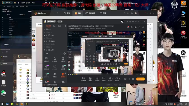 【2021-11-01 16点场】天灰灰qaq：版本T0青钢影教学 学会轻松打职业上王者