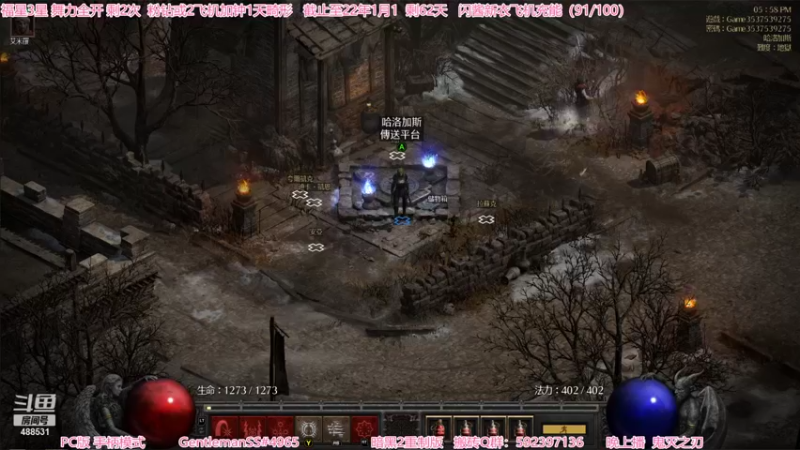 【2021-10-31 17点场】Gentleman闪闪：【闪】鬼灭之刃 火之神舞