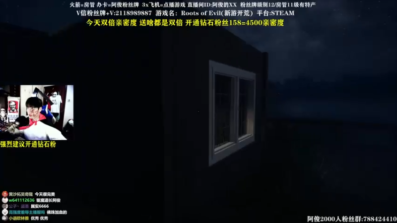 【2021-10-31 22点场】阿俊丶ll：【阿俊】新恐怖游戏~双倍亲密！