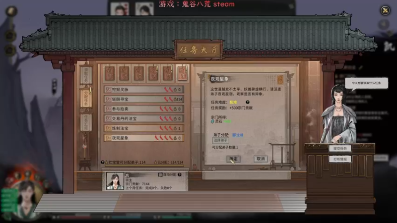 【2021-10-26 22点场】超级小凯OvO：洪荒剑仙统一门派