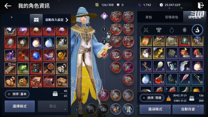 【2021-11-01 14点场】賤丶大骚賤：黑色沙漠手游国服预热