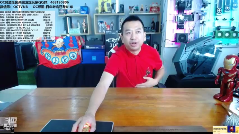 【2021-11-01 11点场】OC频道包大人：有福我们就同享，有难我们就进厂！冲