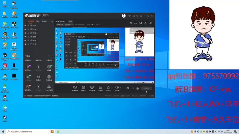 【2021-10-30 15点场】eStar小于xyu：直接对抗赛！
