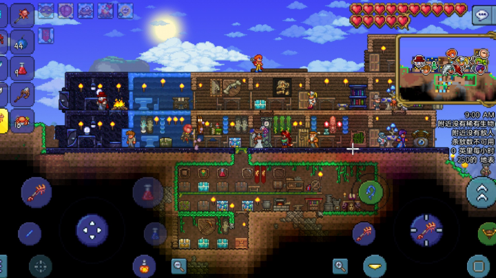 休闲的泰拉生活