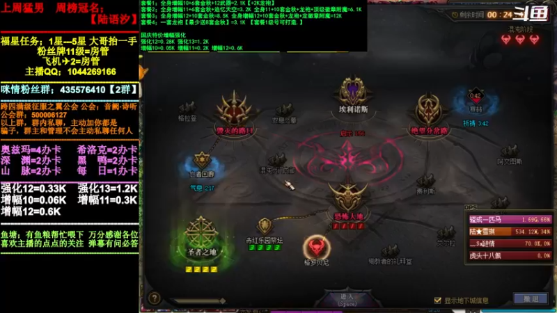 【2021-10-31 21点场】DNF咪情：跨四主播：奥兹玛，金牌小助手。