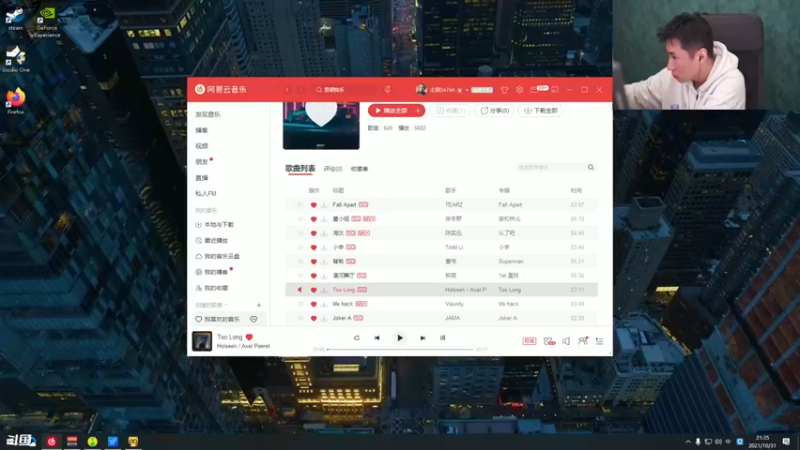 【2021-10-31 21点场】主播Se7en：【Se7en】开心游戏每一天~