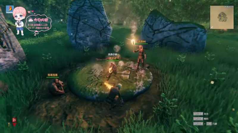 【2021-11-01 01点场】星星弟弟ovo：永劫路人三排