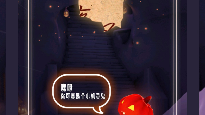 三国演义