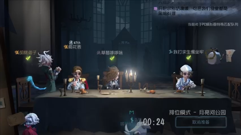 【2021-10-31 20点场】第五人格锅锅：感谢陪伴。 9552600