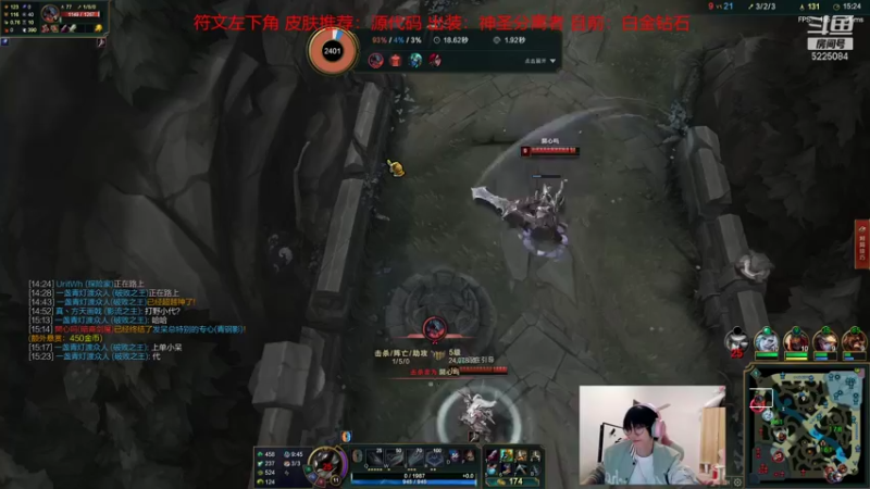 【2021-11-01 18点场】天灰灰qaq：版本T0青钢影教学 学会轻松打职业上王者