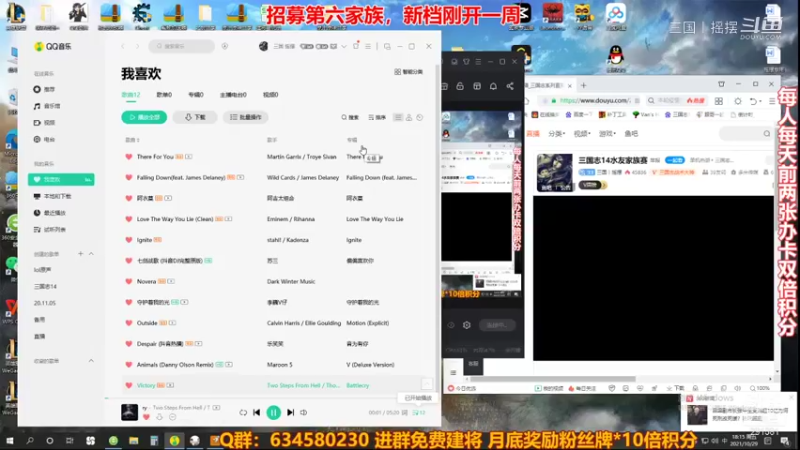 三国水友赛10.29-1