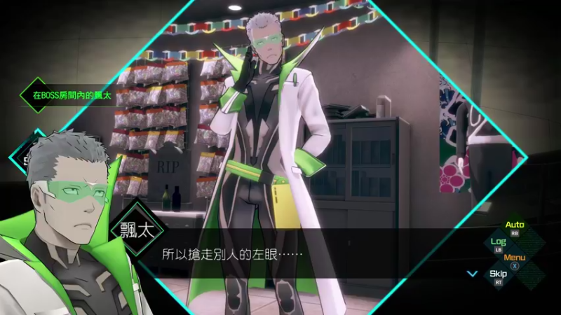 【2021-11-01 20点场】布鲁斯菲尔：AI: THE SOMNIUM FILE