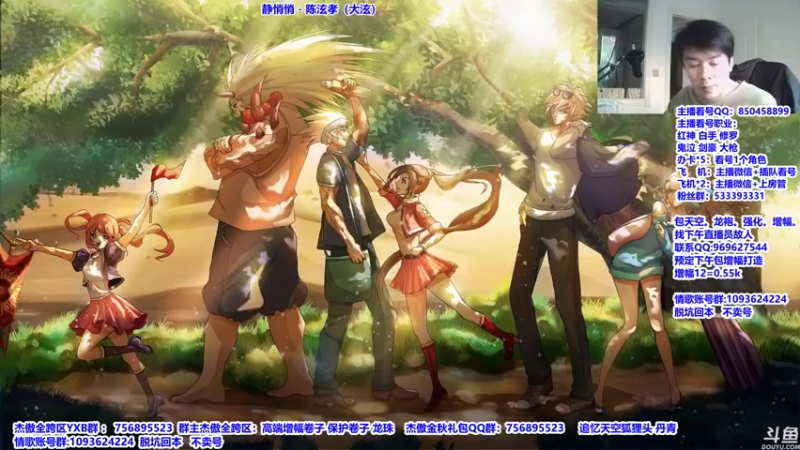 【2021-11-01 07点场】主播轩辕：看号，测试伤害装备搭配